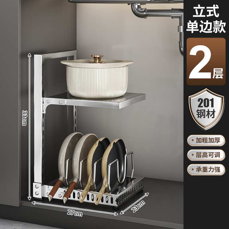 鍋棚家庭用厨房下水槽棚多層床置き鍋具収納棚多機能層収納棚|undefined
