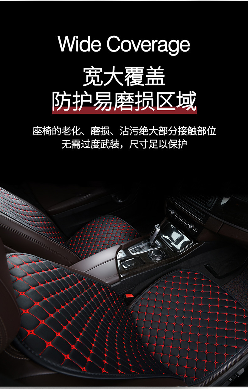 Comfort Nappa Leather Four Seasons Car Seat Cushion Star Embroidery