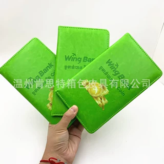 定制10X20cm小尺寸磁扣账单夹高档皮质买单夹银行签字票据夹