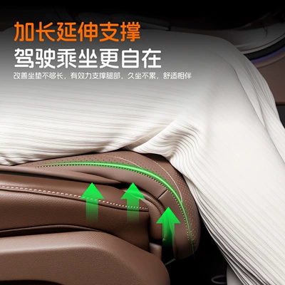 Napa Leather Universal Car Seat: Seat cushion, seat cover