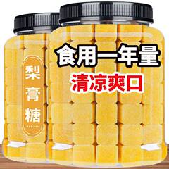 百草秋梨糖本物 500g 四川産ホタテ枇杷純粋手作り本格クールのど飴 Rt