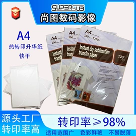 热转印机;徽章;其他办公设备