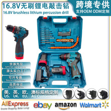 16.8v��荟oˢ����С�����Q荿׶๦�����荿羳늄ӹ���