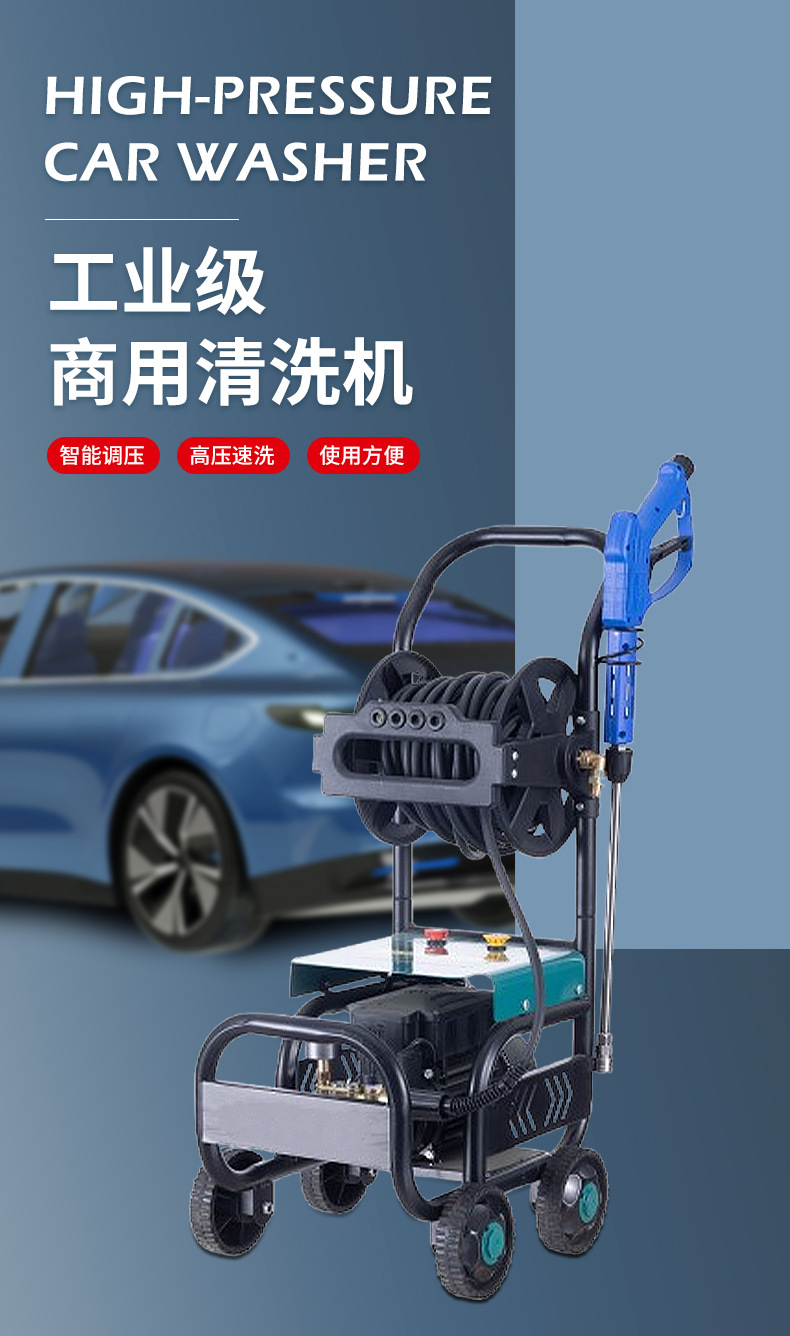 Household Car Washing Machine 220V Commercial Industrial Water Gun Powerful High-Pressure Cleaning Machine Water Pump High-Power Floor Cleaning Tool