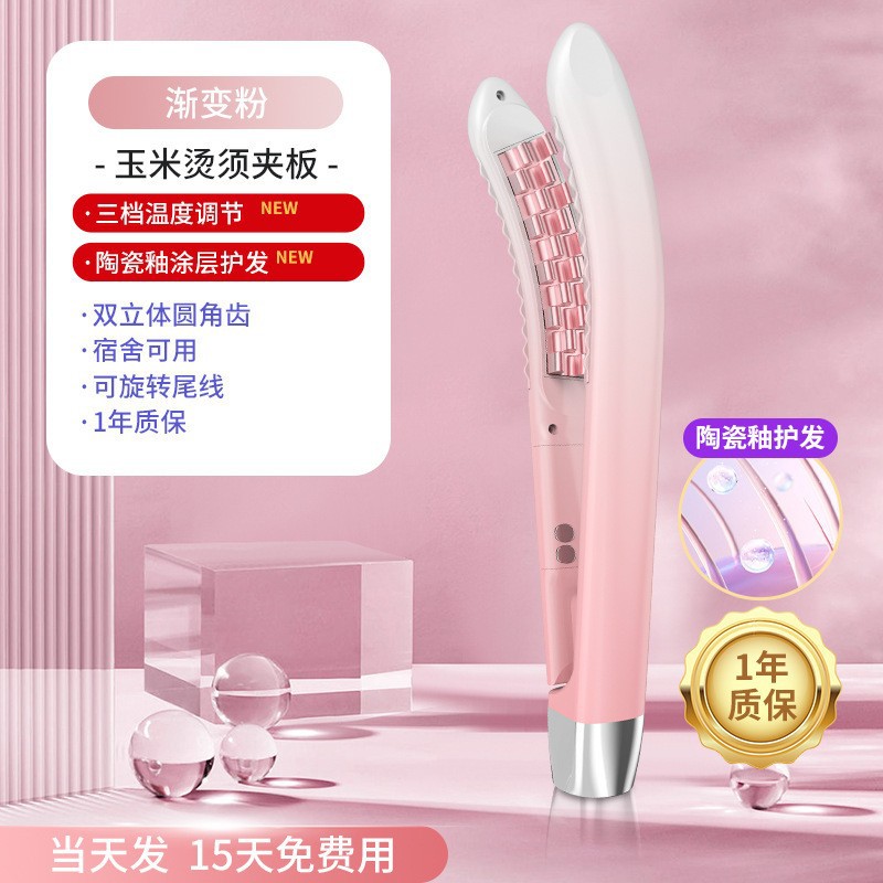 분홍색