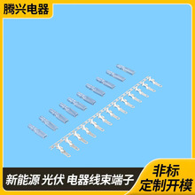 专供山东电动车线束厂家2.8连接器端子新能源汽车线束端子