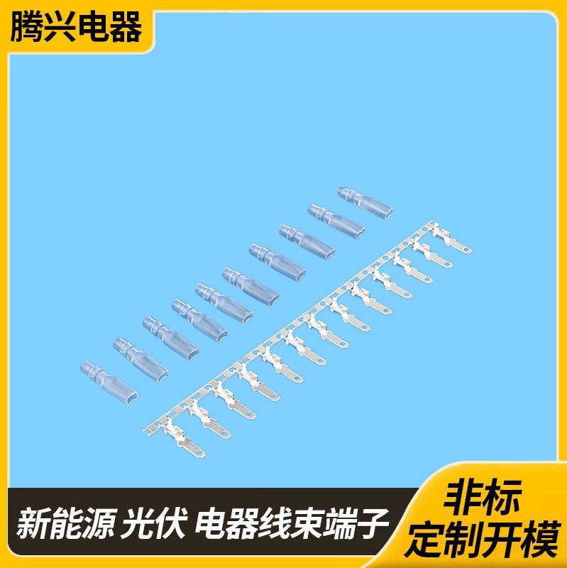 专供山东电动车线束厂家2.8连接器端子新能源汽车线束端子