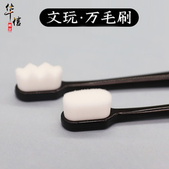 Small Number Wan Mao Brush, Postpartum Toothbrush Soft Hair Dust Brush Cleaning Dust Maintenance Wave-shaped Tooth Gap Brush, Dropshipping One Piece