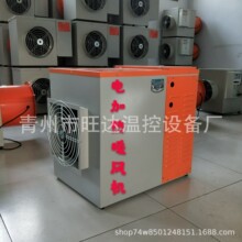 新款家用取暖器办公家用清洁能源供暖设备工业暖风机散热器热销