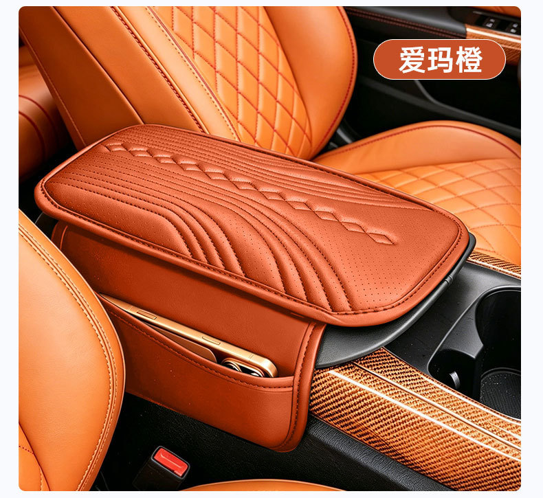 Car Armrest Box Heightening Pad, Universal Car Armrest Pad, Car Central High-End Elbow Rest, Thin Sponge Protective Cover