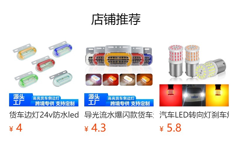 Car LED decoding turn signal T20 1156 1157 3030 36SMD reversing light anti-strobe turn signal