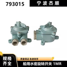 IMPA793015 ����ˮ�����D�_�P 1MR ��֬��ˮ10A 250V ������Ʒ