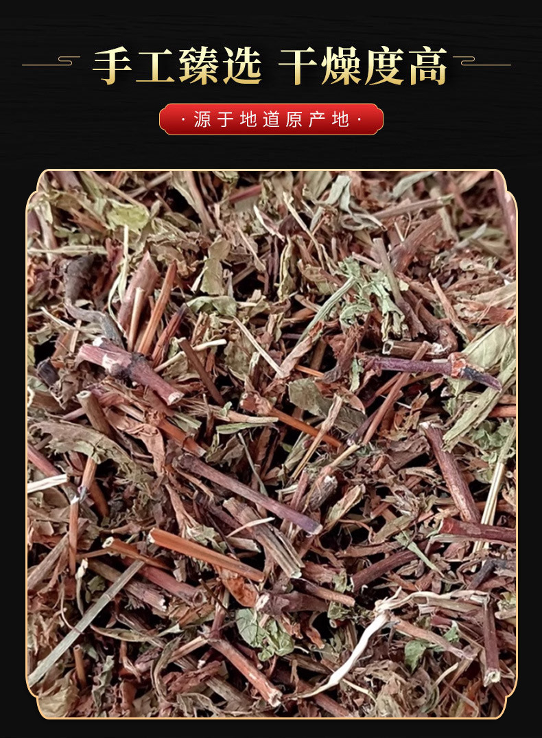 La Liao Powder (Polygonum hydropiper) — Dried Food-Herb Botanical Powder, 500g in use