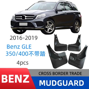 Mercedes-Benz GLE 350/400 (16-19) üçün yumşaq rezin palçıq qoruyucuları, pedalsız modifikasiya aksesuarları