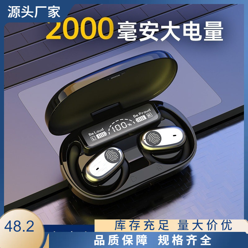 [Can Charge Your Phone] Ifeel Smart Bluetooth Headphones with Ultra-Long Battery Life, Wireless, Sporty, Comfortable, and Ear-Hanging Style