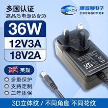 12V3A�Դ�m����24V1.5A�D�Q�^�Դ ӢҎUKCA�J�C��Ʒ�|�����