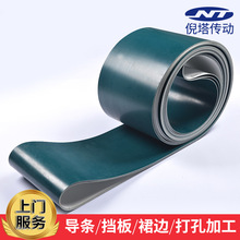 厂家批发墨绿色PU聚酯输送带 流水线食品输送带工业皮带传动带