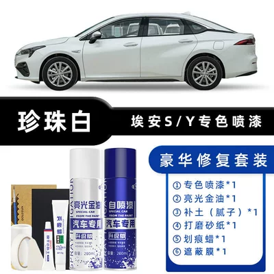 Avtomobil boya qələmləri Repair Touch-Up Pen - color-classification-pearl-white-luxury-repair-free-soil-replenishment-scratch-wax-masking-film-tools