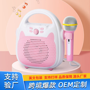 Cross-Border Popular Kidsren's Singing Machine Karaoke with Microphone Integrated Baby Music Toy Microphone Gift Audio