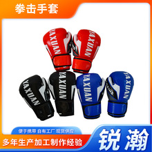 厂家现货拳击手套成人健身房训练用品斗散打搏击拳套全指专业训练