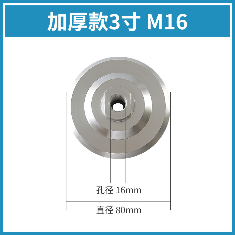 [el mismo precio bajo] placa de molienda de agua placa adhesiva de aleación de aluminio bandeja autoadhesiva molienda de ángulo molienda de agua disco de pulido molienda de disco duro