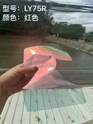 Automotive Film — Factory Wholesale - 152m15m-ghost-rose-red-front-bumper
