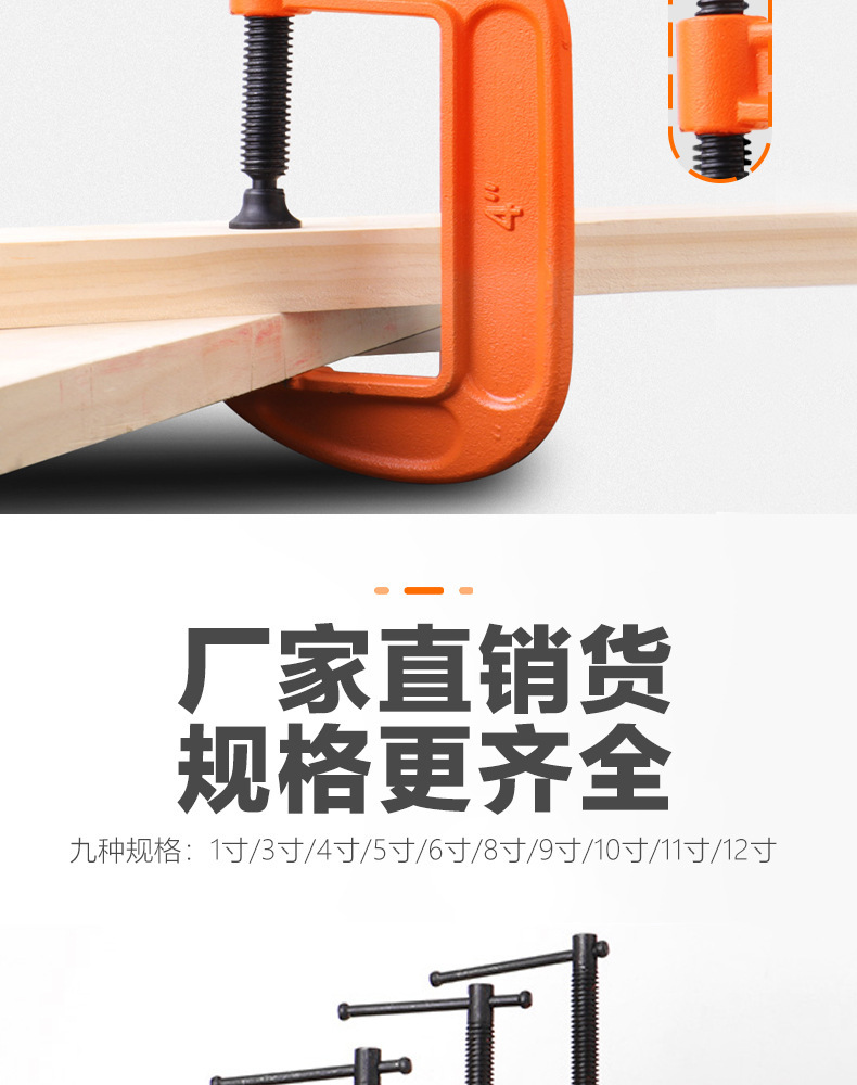 夹铁固定工具,夹管的固定夹子,铁管固定夹(第2页)_大山谷图库