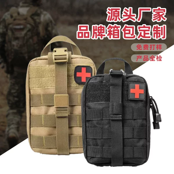 Customized Tactical Medical First Aid Kit Portable Vehicle-Mounted Wilderness Survival Medical Kit Equipment Kit Accessories Accessory Kit Oem