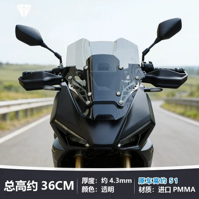 Suitable for the modification of the front windshield of the Sundiro Honda NS150XC into a thickened racing-style low windshield accessory (Motorcycle front windshield) - transparent-approximately-36cm-high