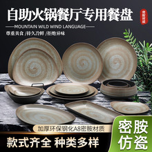 �ܰ�ɽҰ�L��偲;���P���ÿ�����͹���ɫ��偵�ˢ��P�Pˢ�y��