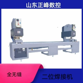 锯床;铣床;塑焊机