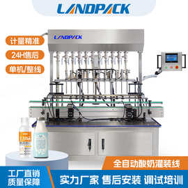 全自动瓶装豆奶灌装机 液体灌装机 蓝莓酸奶灌装旋盖套标生产线