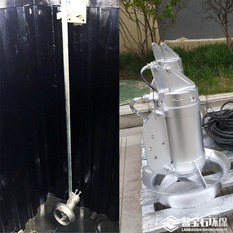 潜水搅拌机 0.37kw含导轨QJB0.37/6-220/3-980S整套耦合 全套附件