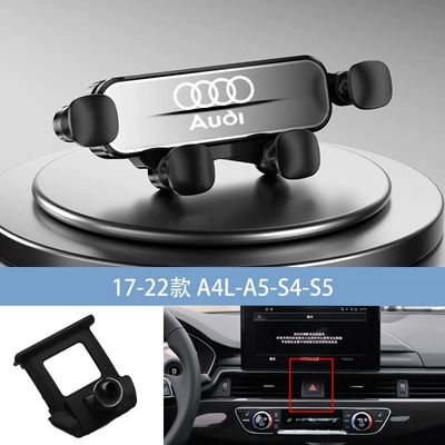 Audi A6/A4L-A5/Q5/A1/A8L/Q5L/Q3/Q7 special — Car phone holder - silver-17-22-a4l-a5-s4-s5