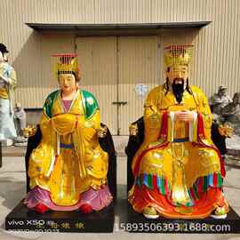 王母娘娘图片 寺庙佛像厂家 玉皇大帝神像 2.9米西王母像
