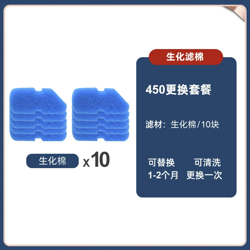 AMTRA Germany EX450 small fish tank filter quiet low water level filter box wall -mounted filter barrel circulation system