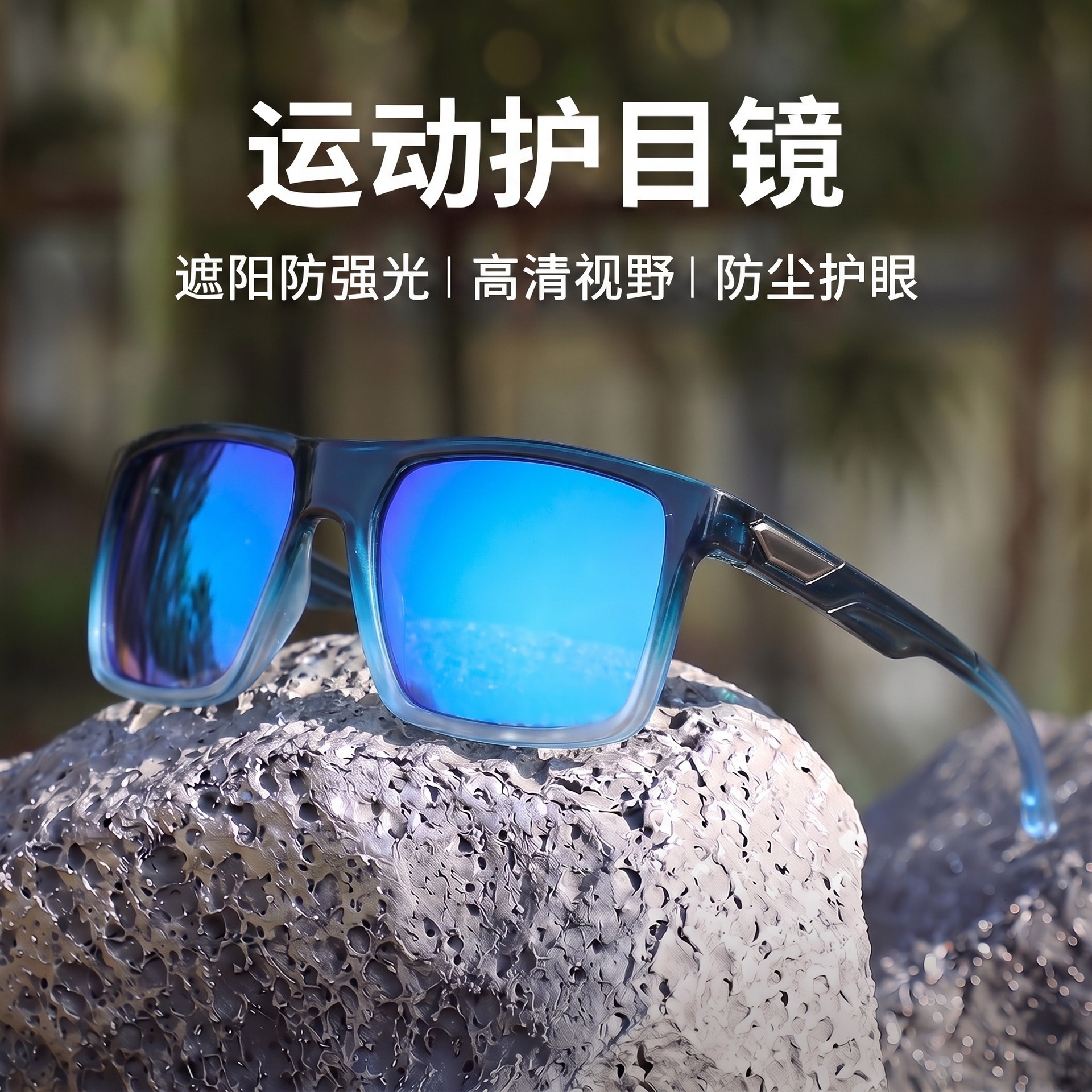 Outdoor polarized sunglasses, outdoor mountaineering sunshades, men's running, fishing, cycling goggles, women's sports sunglasses