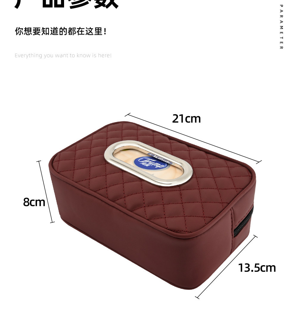 Foreign trade car tissue box paper bag bag block suction seat check multi-functional car tissue box sunshade cross-border supplies