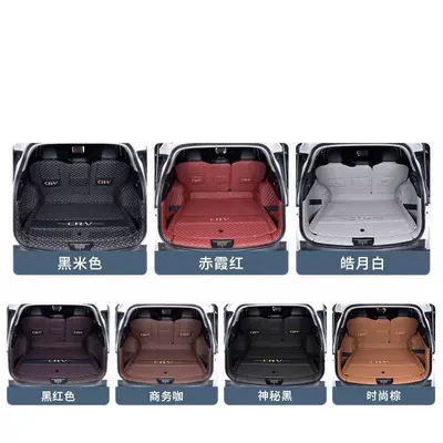 Honda CRV, full-coverage trunk mat, Trunk Mat