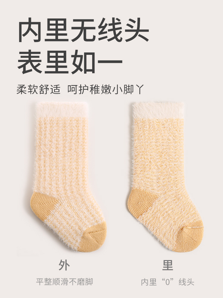 Calcetines para bebés recién nacidos otoño y invierno, calcetines para bebés recién nacidos, niños y niñas, calcetines para bebés
