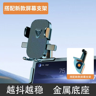 Car phone holder car dashboard gravity navigation - 360adjustable-a88-pattern-model-black-for-center-console-screen