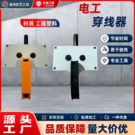 其他维护工具;其他钳类工具;电动拉铆枪