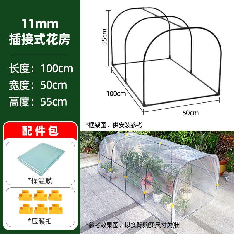 꽃 창고 온실 가정용 꽃 즙이 많은 발코니 온실 작은 꽃 방 그늘 원예 작은 단열 창고 브래킷 직접 판매