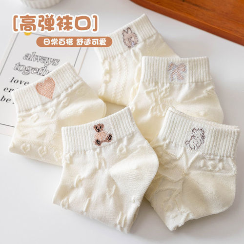 Socks for women, small white socks, Japanese boat socks, white cartoon animal low-top women's Mary Jane Lolita women's short socks