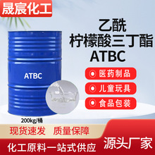 ����������������ATBC���܄�PVC��ͯ�������������������