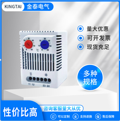 KINGTAI厂家供应自动温度控制器 ZR011常闭常闭触点 0-60度 ZR011