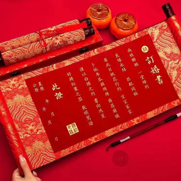 Engagement Book Wedding Book Scroll Wedding Letter of Guarantee Engagement Banquet Our Family has a Happy Scroll Invitation Card to Send Day Book Engagement Book Wedding Book Scroll Wedding Letter of Guarantee Engagement Banquet Our Family has a Happy Scroll Invitation Card to Send Day Book