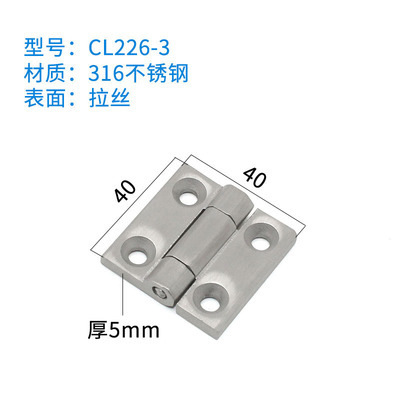 ステンレスCL226-1-2-3重折り畳みヒンジ大全405060工業配電箱ドアヒンジ|undefined