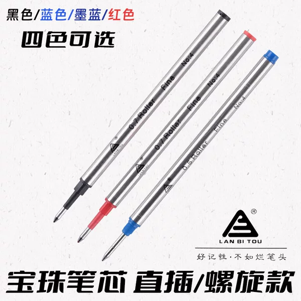 Universal Baozhu Refill Metal Signature Pen Refill Replacement Ink Blue Black Red Hero Thread Straight Plug