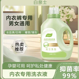 洗衣液;洗洁精;洗衣皂